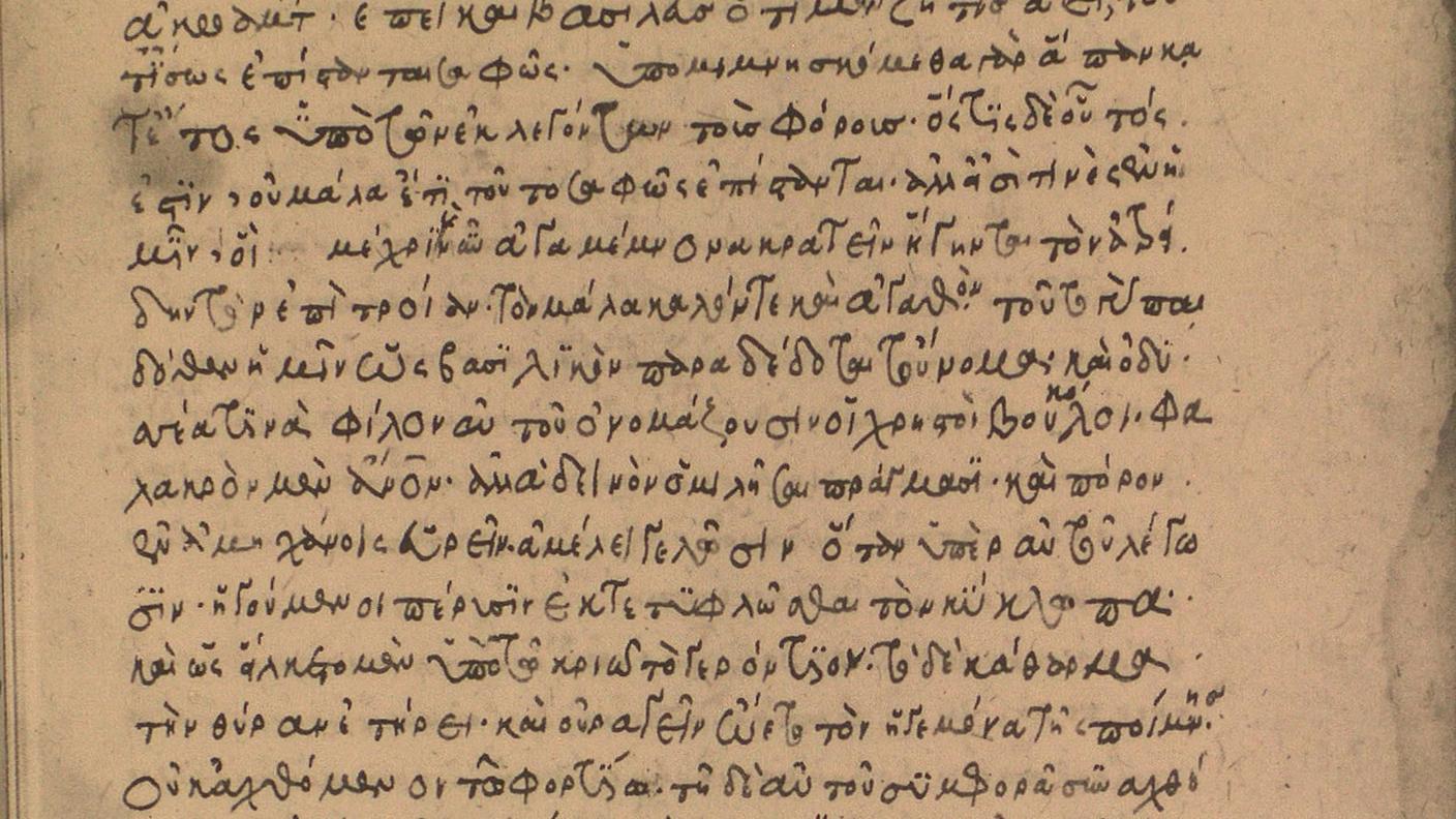 Pagina di un manoscritto medievale contenente lettere di Sinesio. Parigi, Bibliothèque nationale de France, Gr. 1040, fol. 27r. 