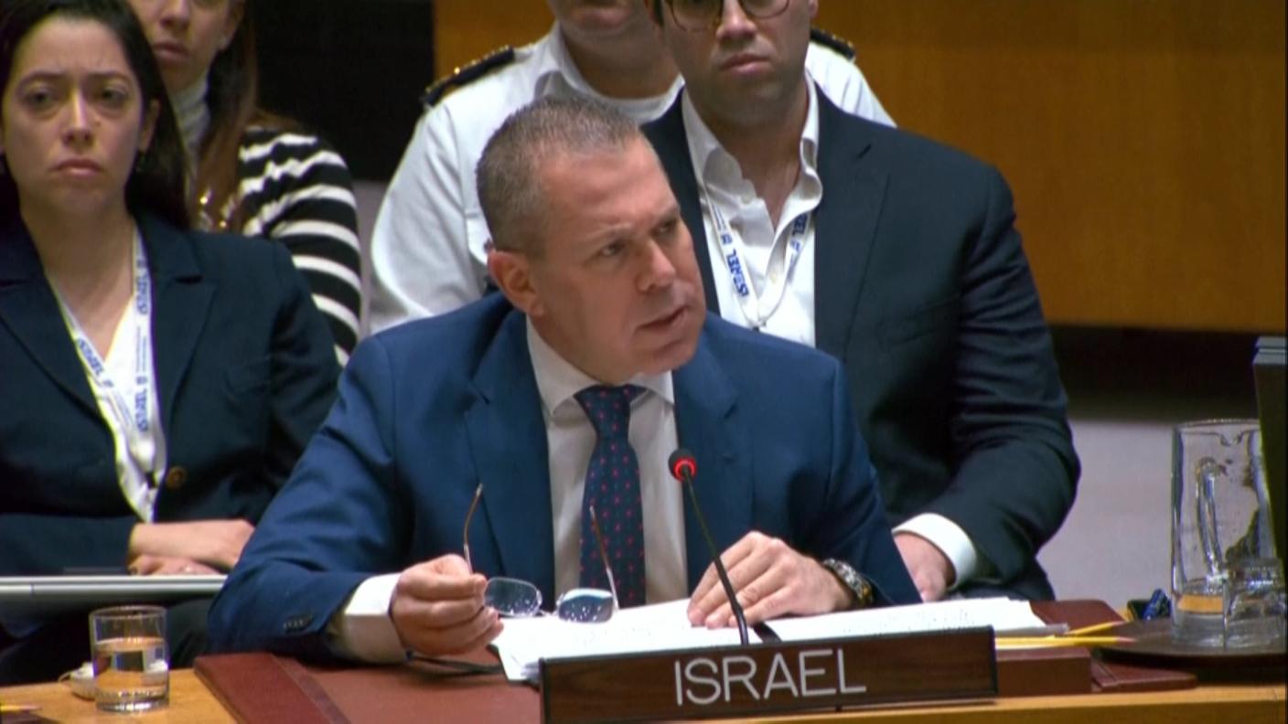 Gilad Erdan.jpg
