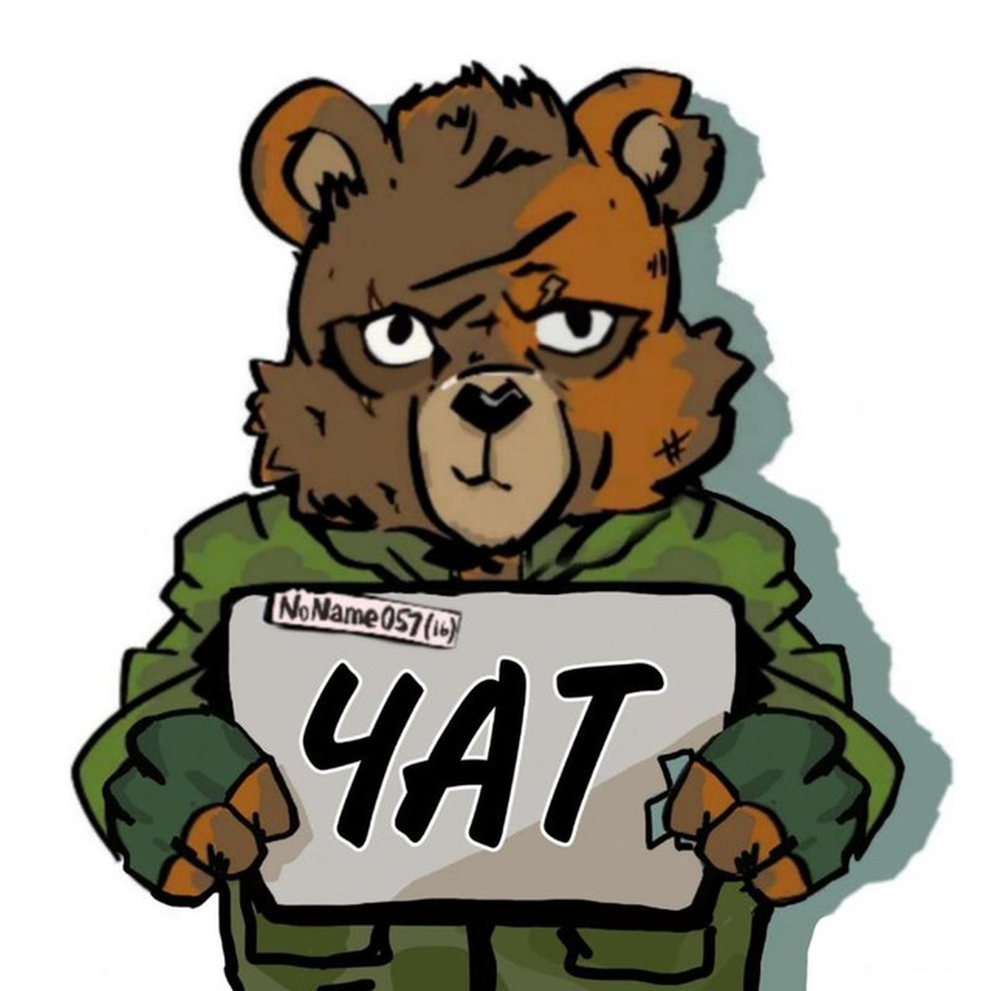 Il logo di NoName