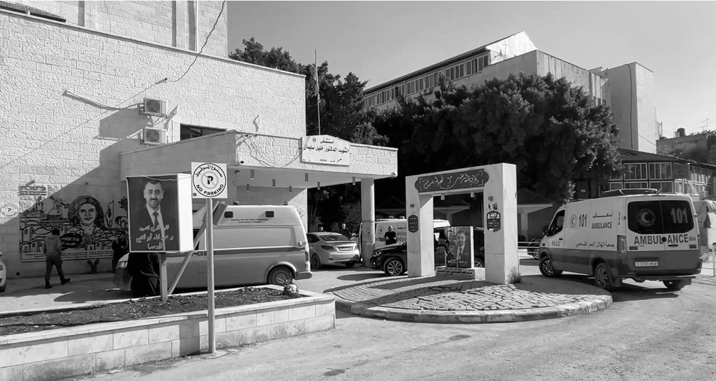 L’ingresso dell’ospedale, con il murales della giornalista americano-palestinese Shireen Abu Akleh uccisa qui vicino nel 2022 dai soldati israeliani (Emiliano Bos - RSI)