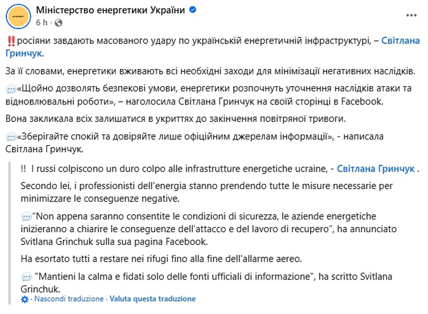 fb ucraina.jpg