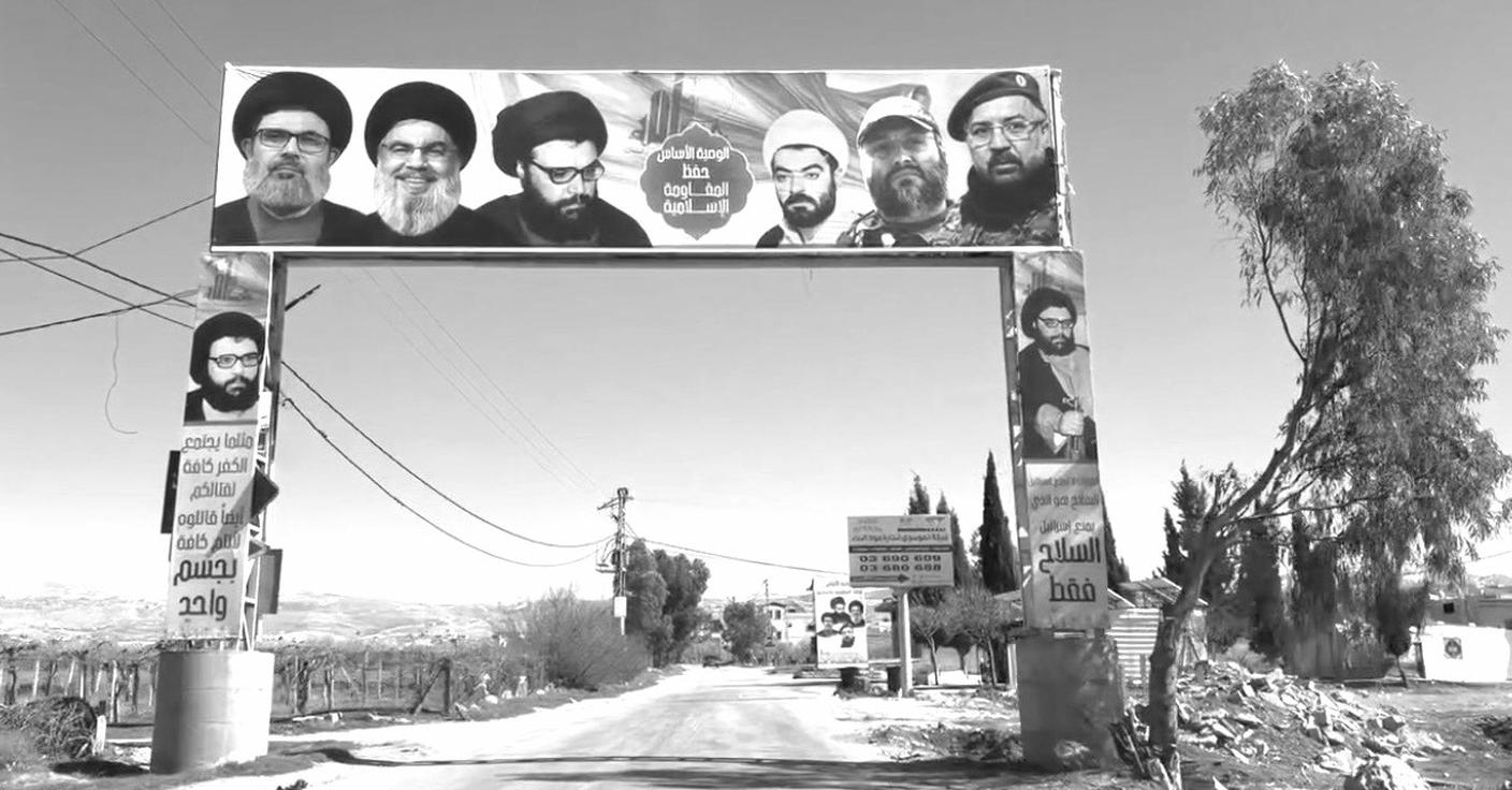 L’ingresso della villaggio di Nabi Sheet, nella Valle della Bekaa. Questa è una roccaforte di Hezbollah