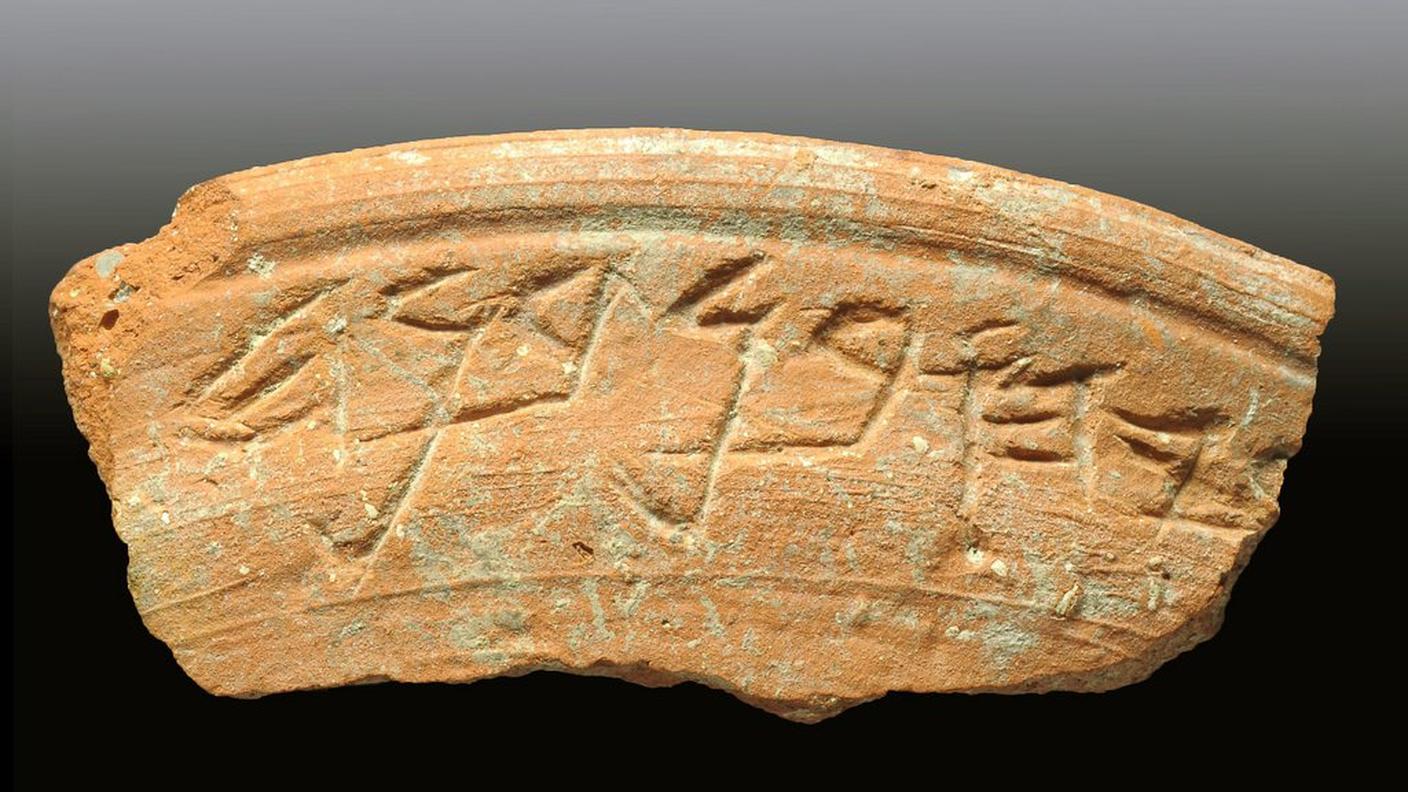 Un altro reperto dell'epoca di Ezechia, qui si tratta del frammento di un vaso