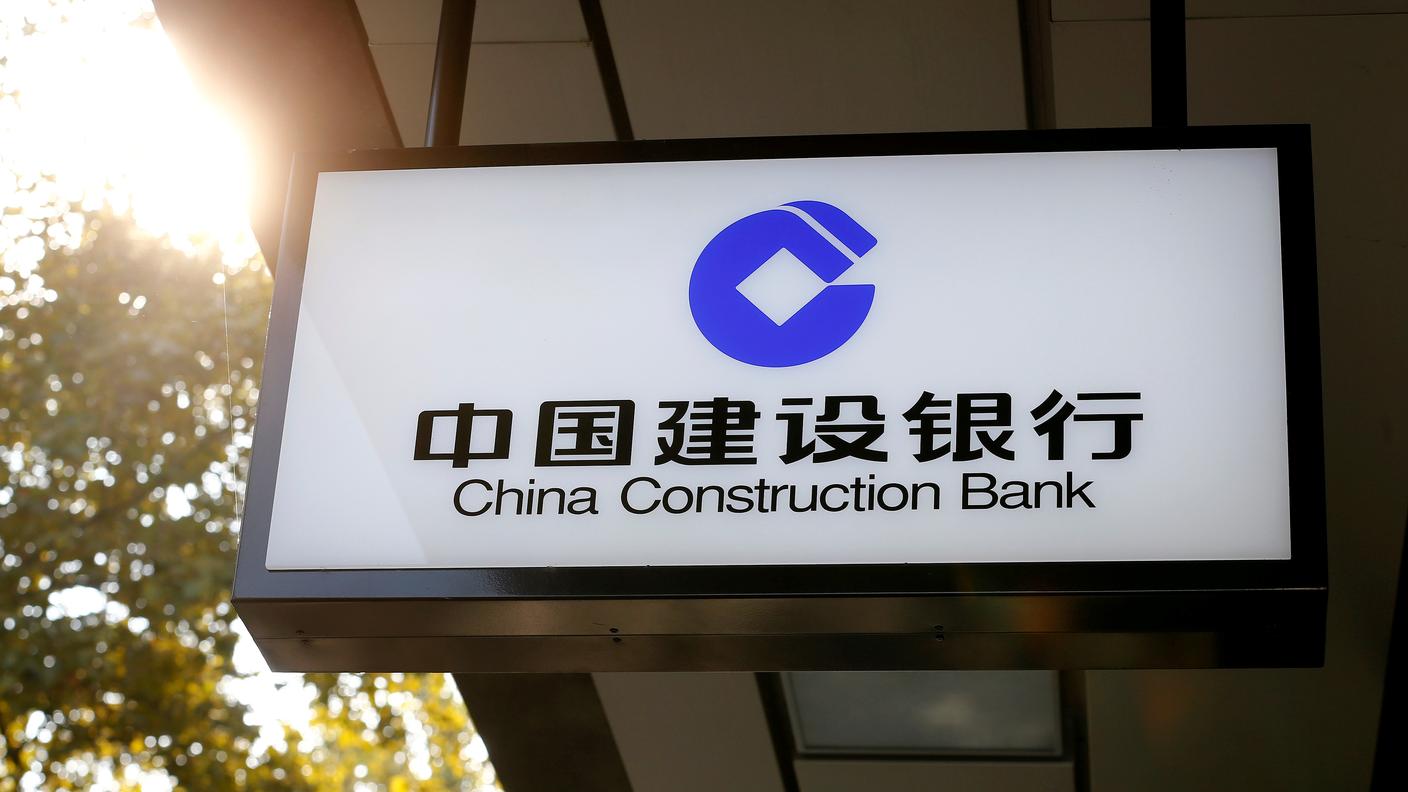 L'insegna della sede di Zurigo della CCB. La banca cinese si è insediata in Svizzera nel 2015