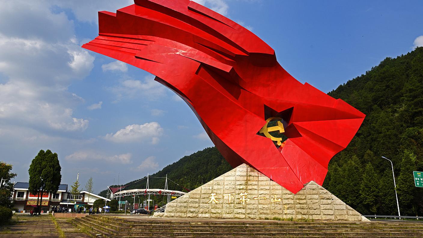 Jinggangshan