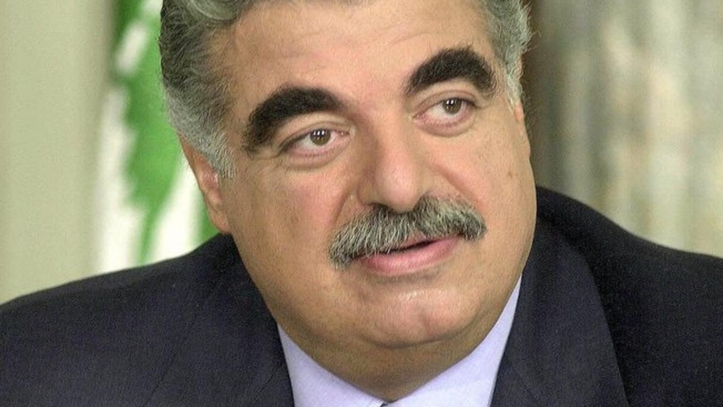 Rafic Hariri