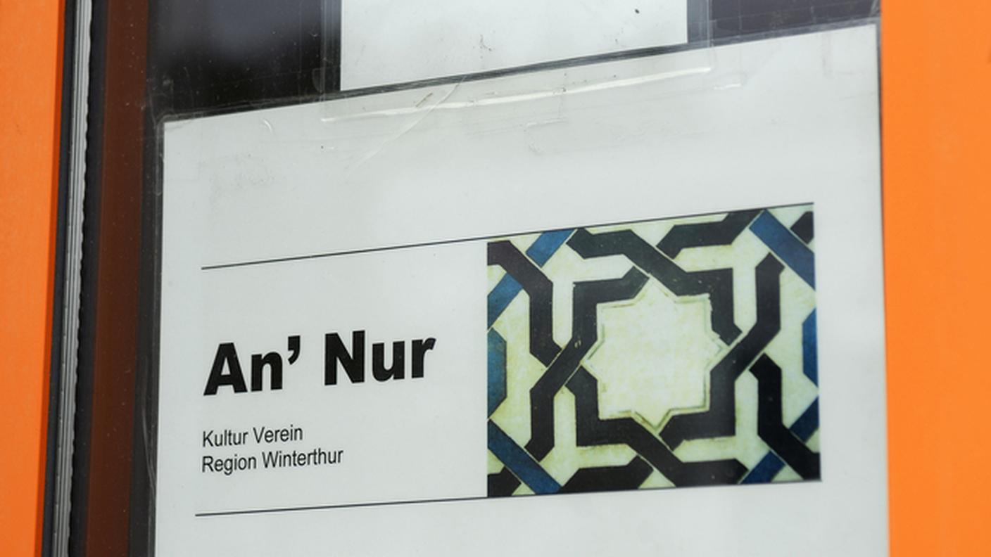L'ingresso della moschea An-Nur (in arabo, la luce)
