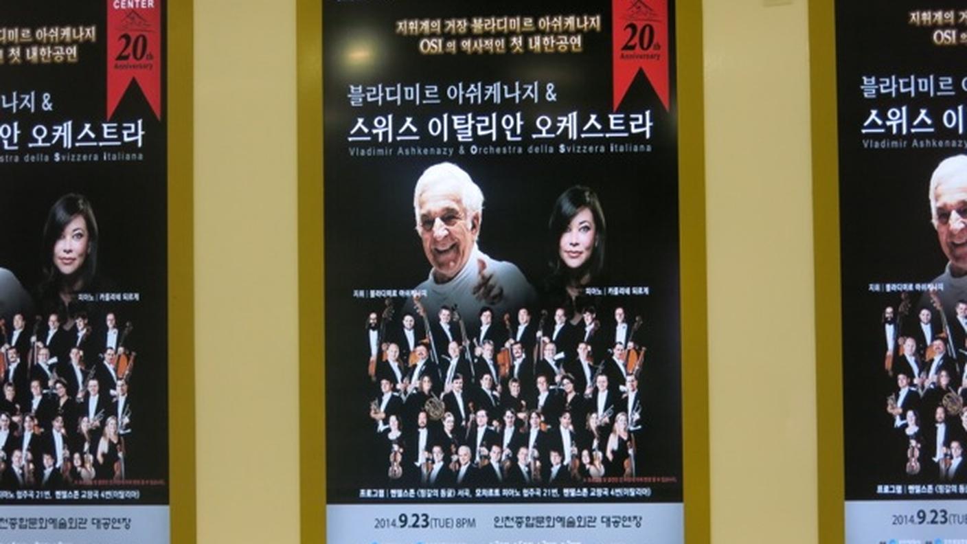 Il primo concerto in Corea dell'OSI alla Sala della Culture & Arts Center di Incheon - I